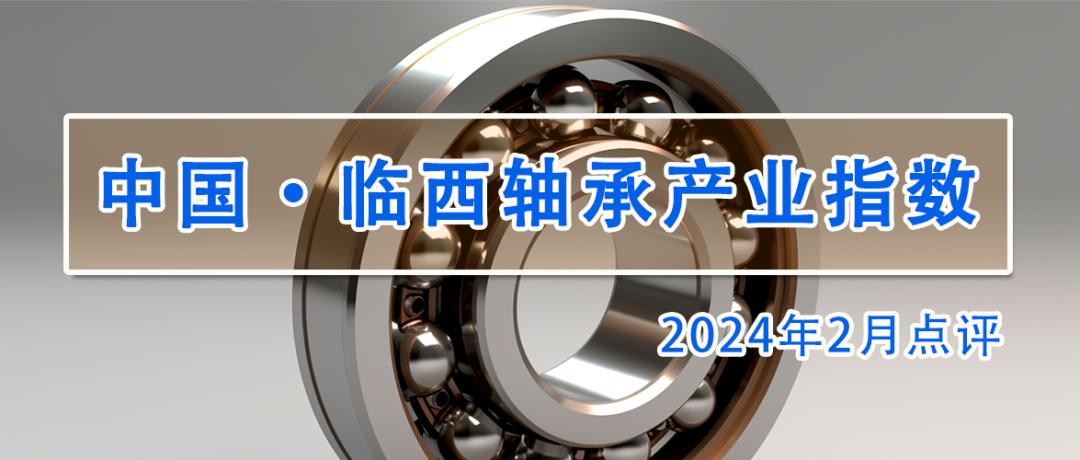 最新二手轴承市场行情,轴承今日出货