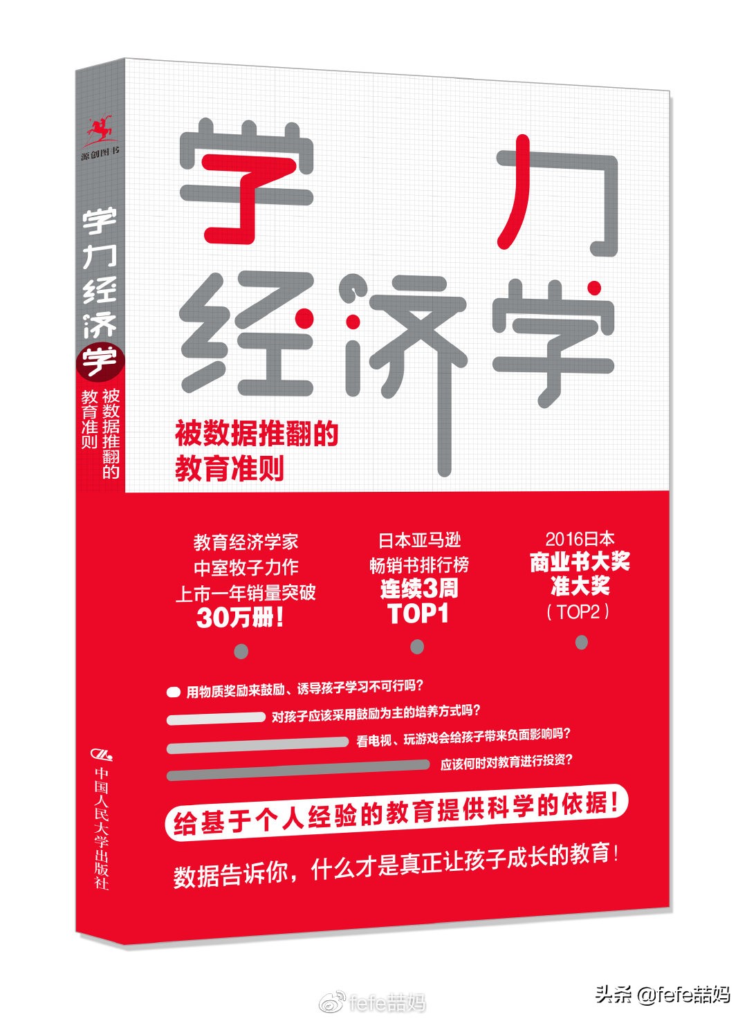 关于小动物的书推荐,好书推荐动物书单