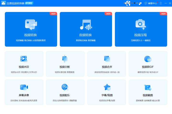 m4v不用视频转换器如何转换成mp4,免费如何把m4v转换成mp4格式