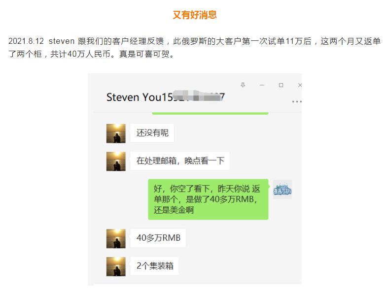 海关数据哪个最好用,海关数据是否合法