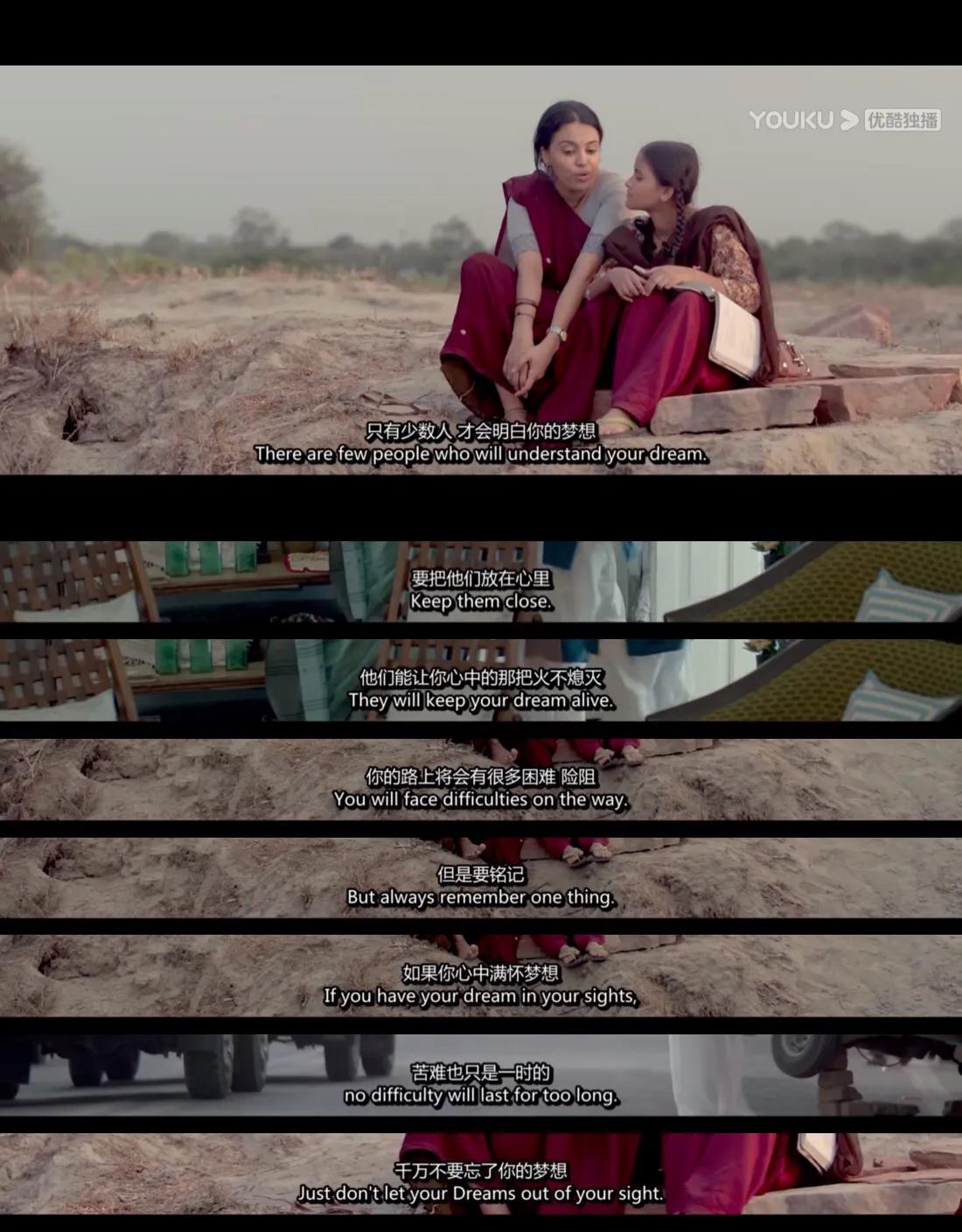 改变命运，唯有读书之路最为优选——印度电影《新同学》