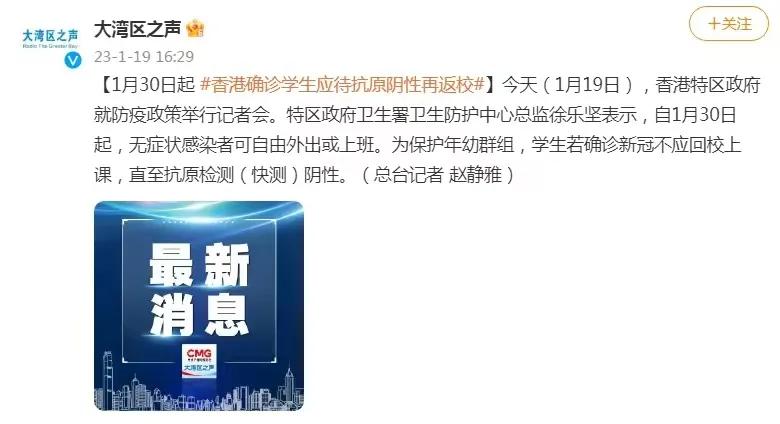 新冠阳性后剧烈运动导致呼吸胸痛,新冠阳性后剧烈运动