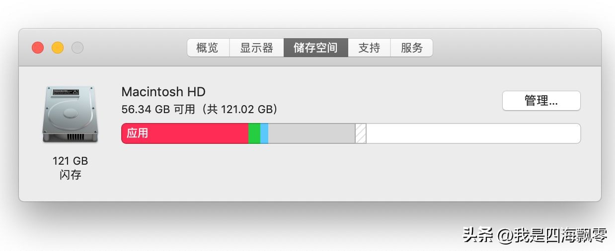 macbookair2017该不该升级系统,macbookair2017系统升级好吗