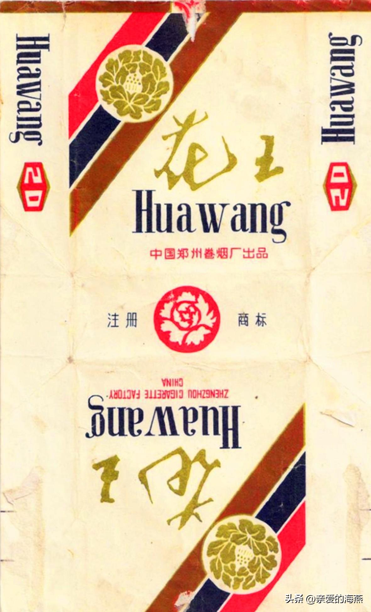 80年代常抽的10大香烟,20多年前的经典香烟