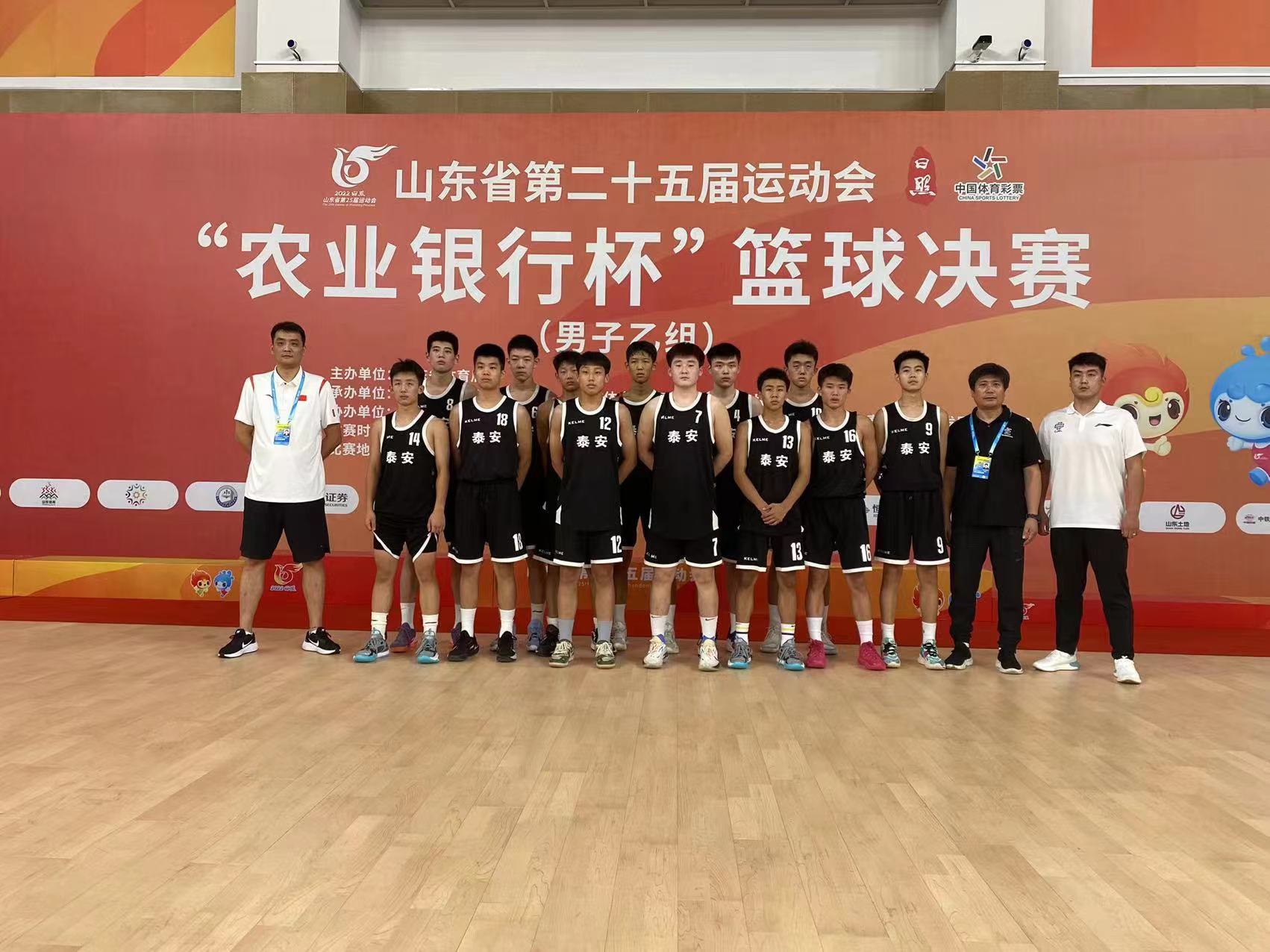 安泰篮球赛,安泰篮球剪辑