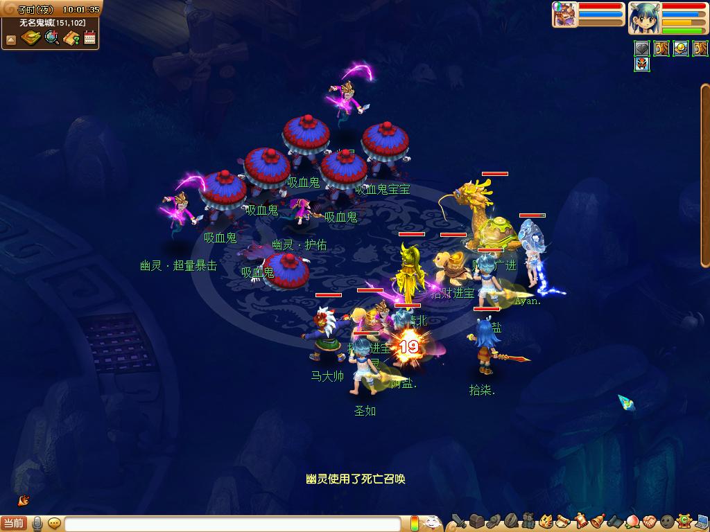 梦幻西游地五玩法详情,梦幻西游地五宝宝选择