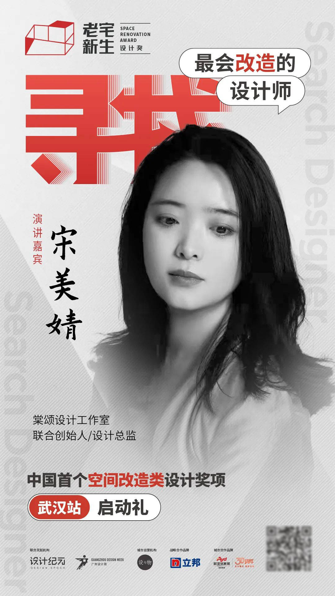 老宅老院焕新,老宅焕发生机