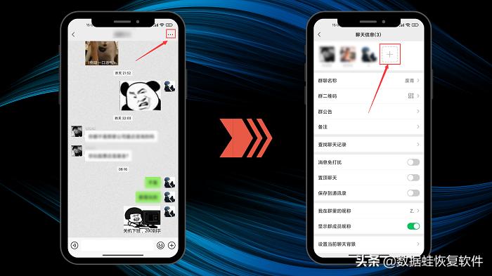 怎么在微信群拉人建群,微信怎么建群拉人对方不会被打扰