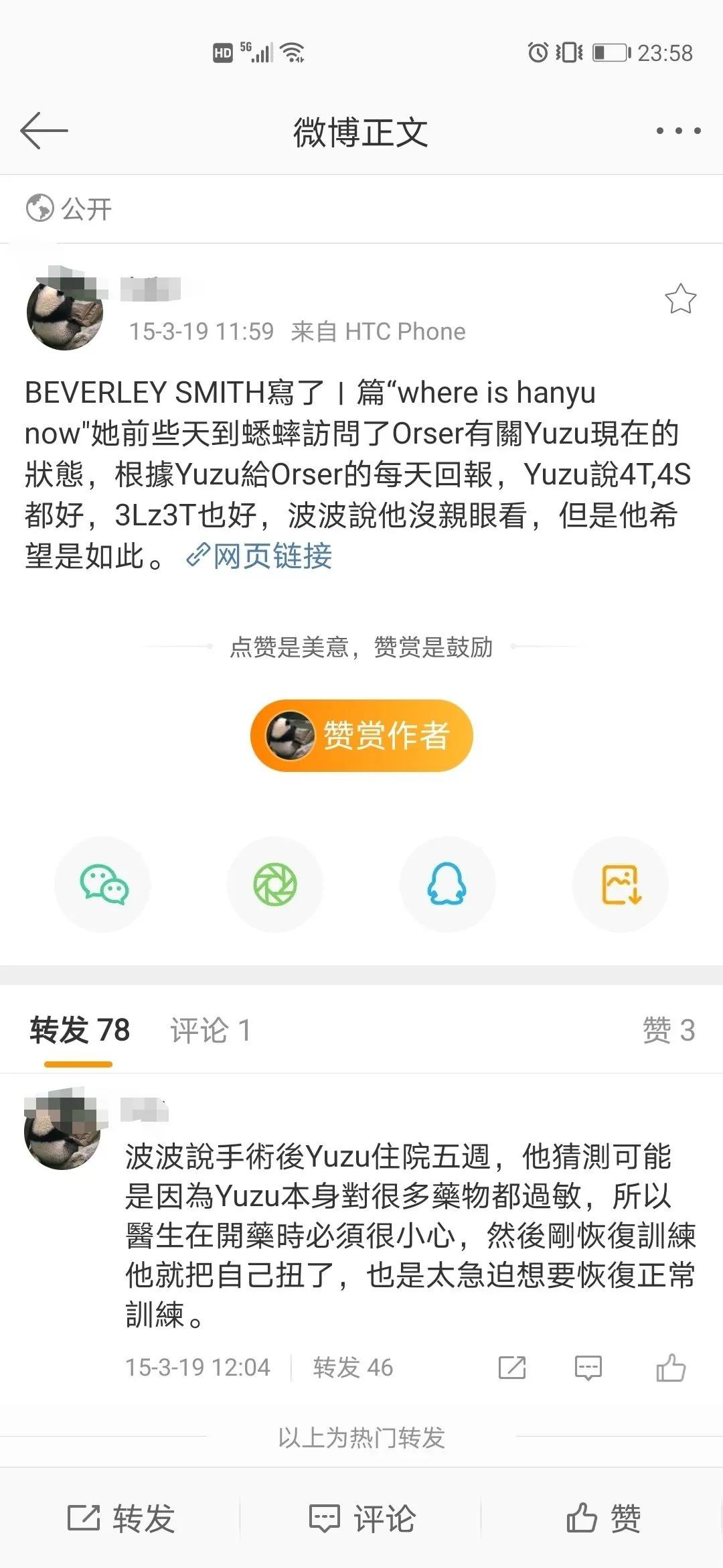 鎮犲北绾俊缇界敓缁撳鸡,ysl缇界敓缁撳鸡