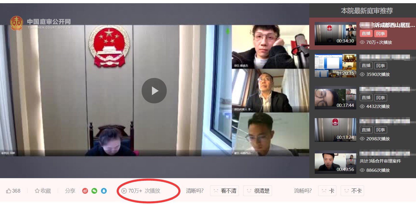 庭审视频被70万人围观，西山居的“你告错人了”要火