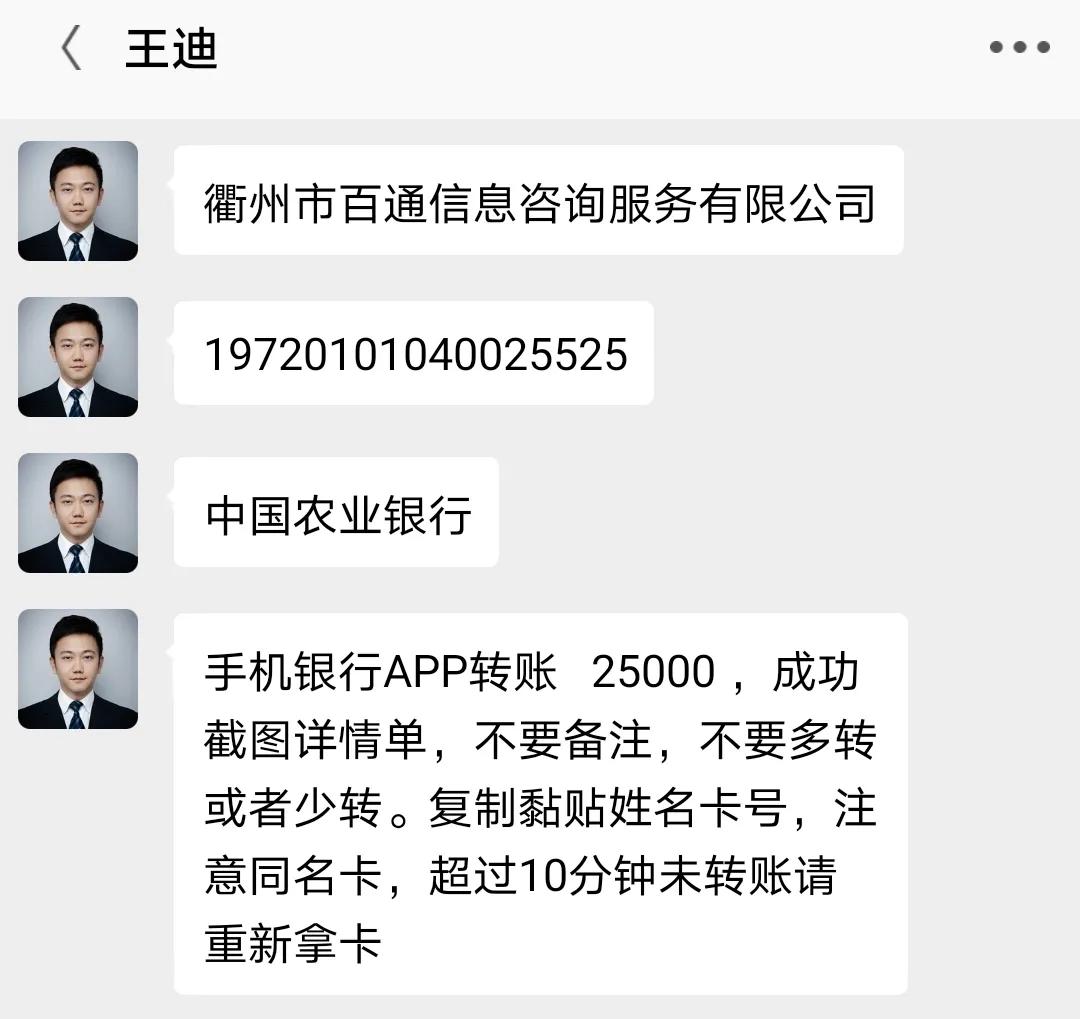 益多汇网上刷单诈骗流程（愿更多的人不再被骗）