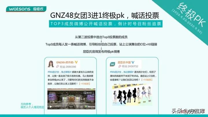 屈臣氏天丝面膜的价格,屈臣氏纳豆锁水细致天丝面膜