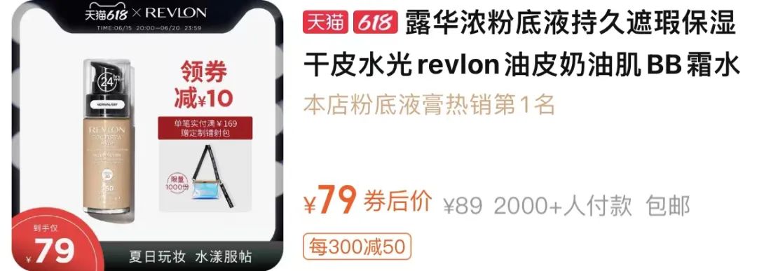 30年来众多国货品牌相继倒闭,露华浓真的要停产了吗