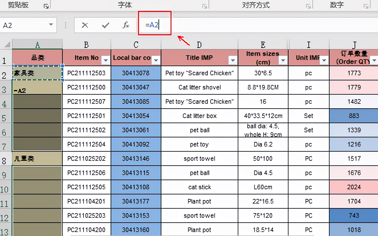 excel合并单元格拆分保留所有内容,excel表格合并的表格怎么拆分