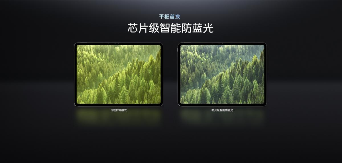 vivopad2最新全面评测,大屏巨幕真旗舰vivopad2图赏