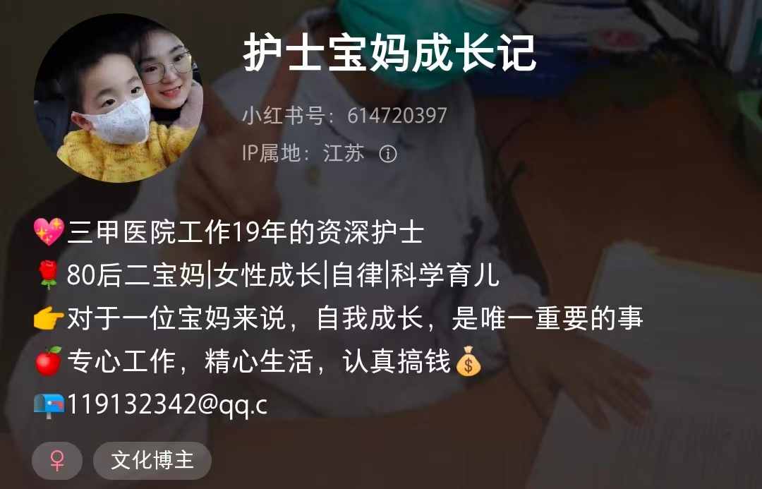 笑薇：北漂、裸辞、远嫁，30岁我用5年时间走上知识创业之路