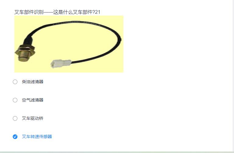 叉车考试题库免费下载,叉车考试题库视频
