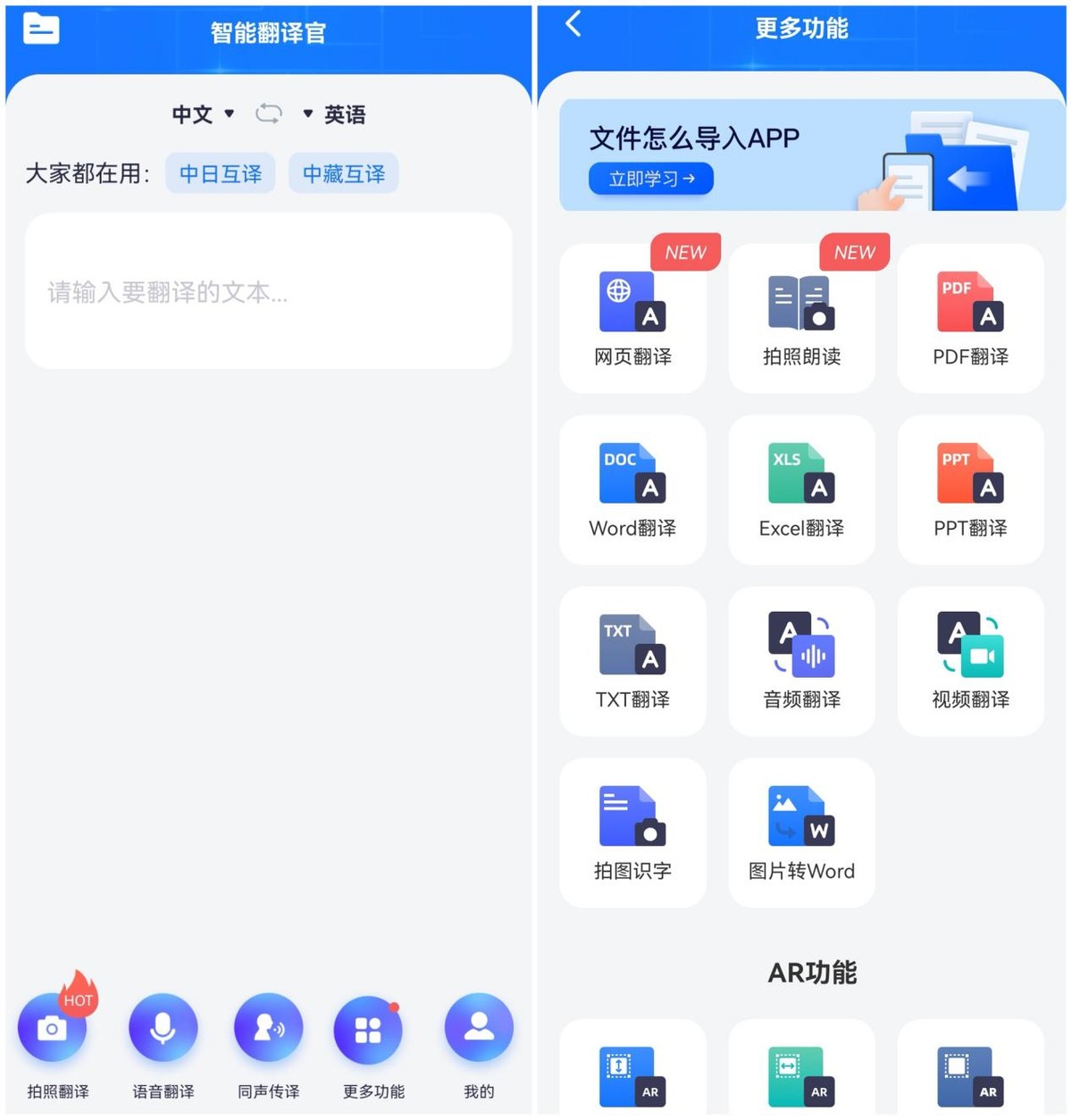 什么app可以识别文字转化为文档,识别图片文字转换为文本免费