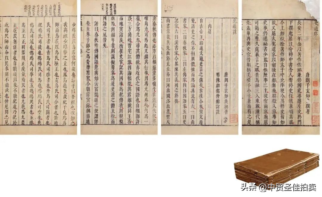 松陵钱氏旧藏专题|中贸圣佳2022秋拍