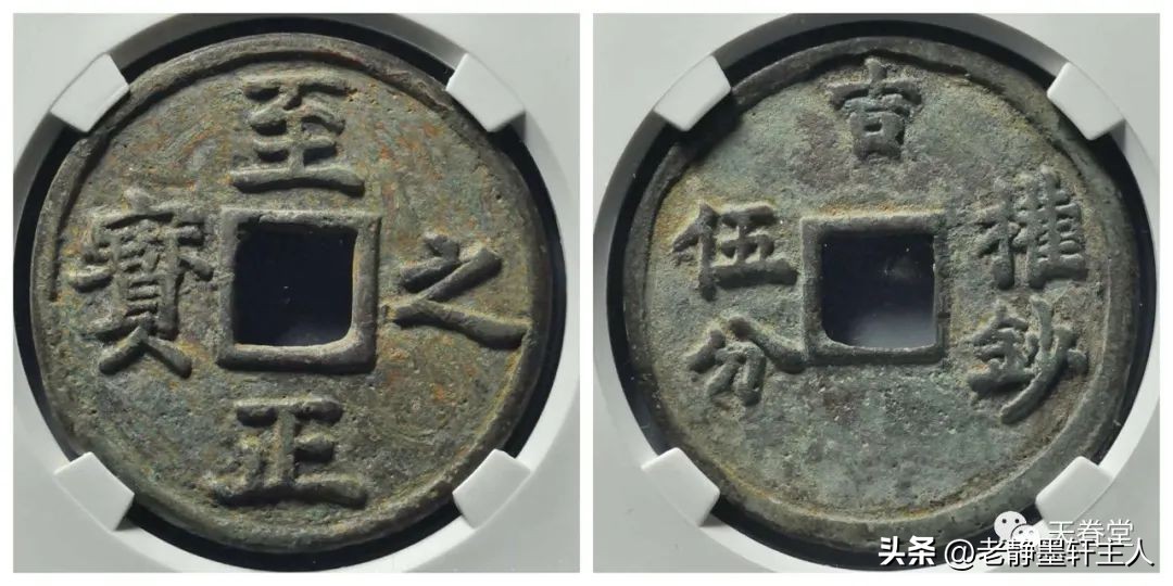 2023年古钱币拍卖行情,2023最新古钱币价格表