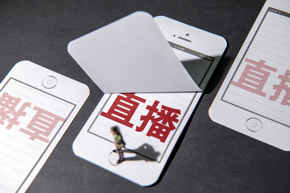 开直播授课能赚钱吗,入编老师可以开直播挣钱吗