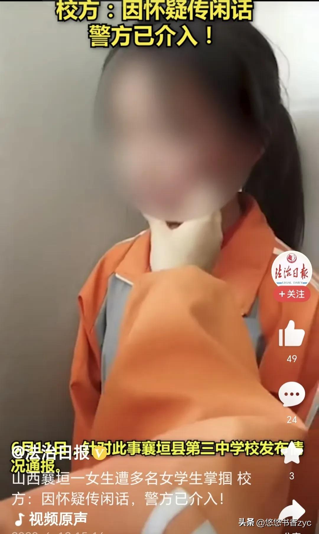 女孩被当众打耳光最后法律解释,女孩打男孩一巴掌犯法吗