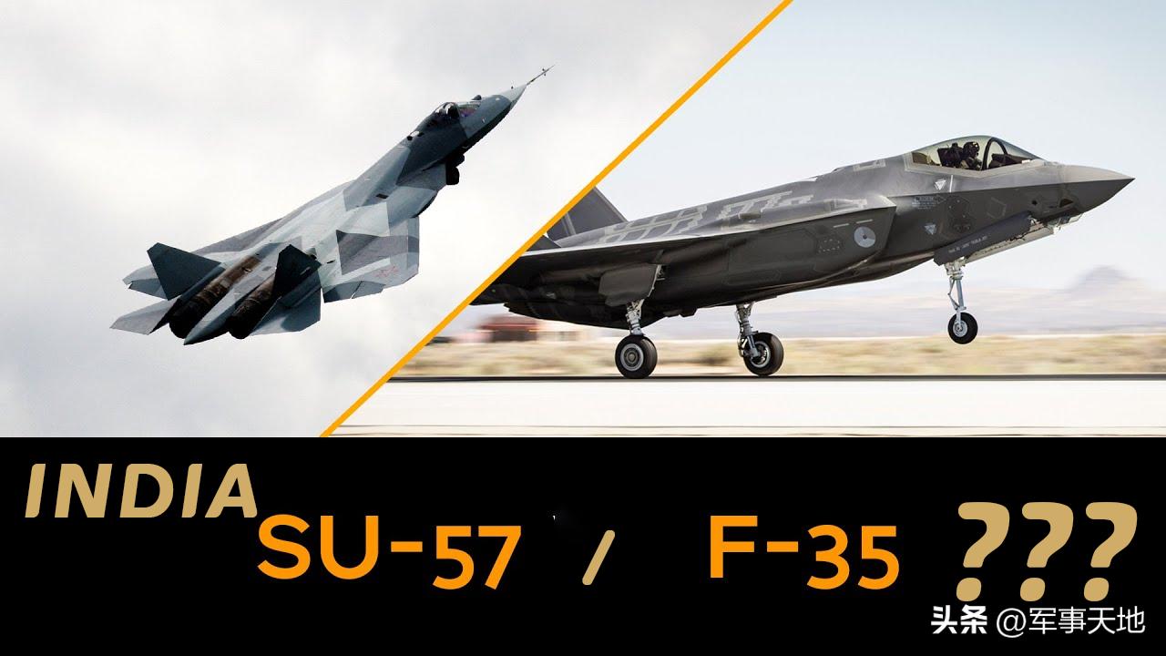 f35战斗机vs苏57,印度f35b战斗机