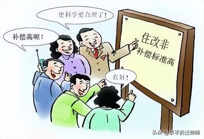 商用房和私房拆迁补偿有什么区别,拆迁商用房补偿的归属