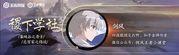 新赛季王者键位怎么调,王者最好的按键要怎么调