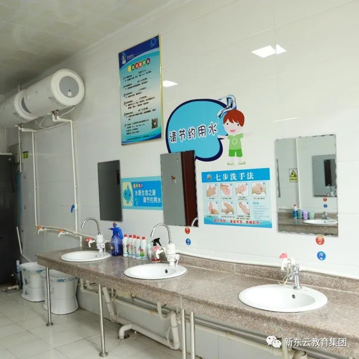 新东云高中收费标准,阳信新东云教育集团招生简章