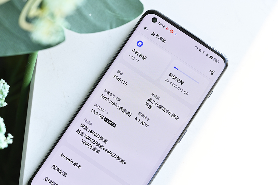 条件允许的话，内行人建议买手机一步到位，这4款拥有“高规格”