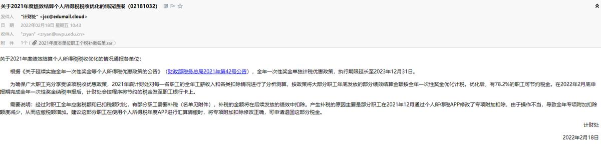 2020勒索病毒进程,2023年国内勒索病毒报告