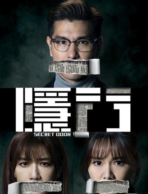 港剧白色强人2大结局,白色强人2口碑