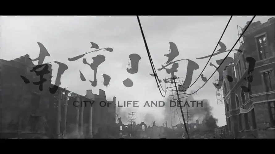 《南京》拍摄往事:立项难,中日演员斗殴,女大学生自愿裸体出演