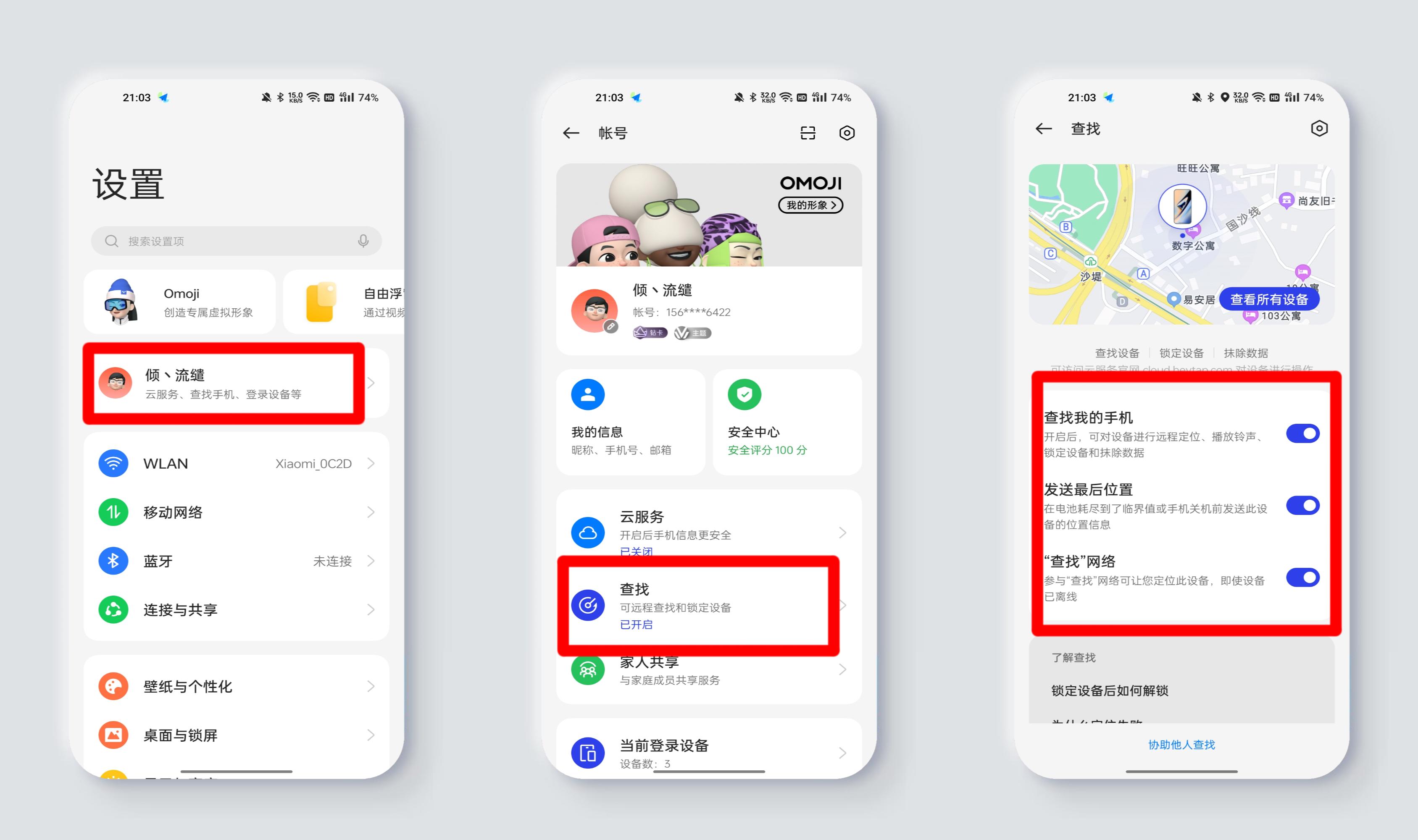 coloros13.1小白测评,coloros13.1安全功能