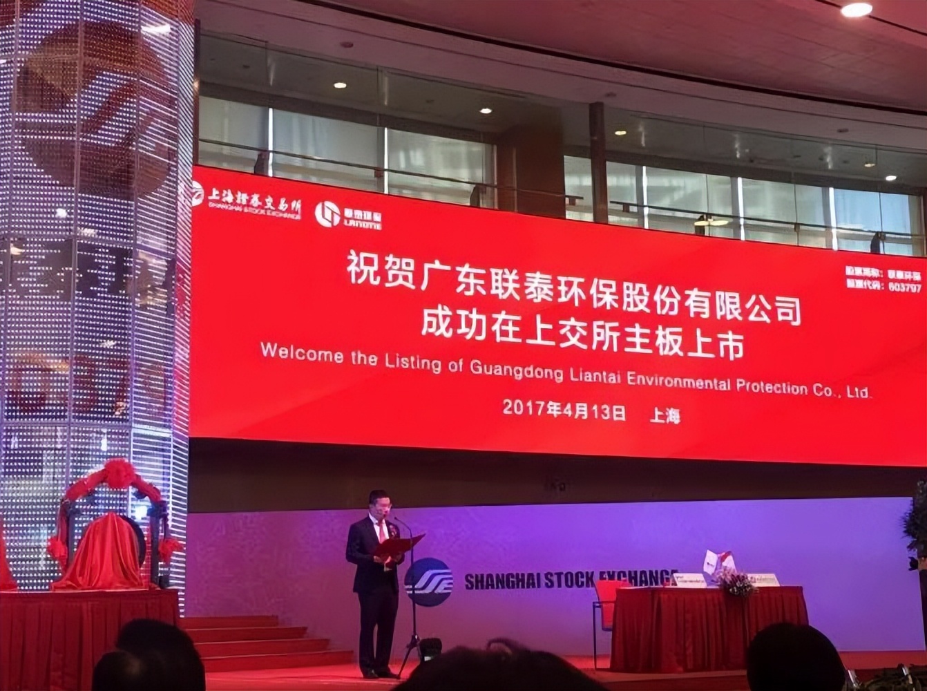 汕头黄振达身价,汕头黄振达资产排名第几名