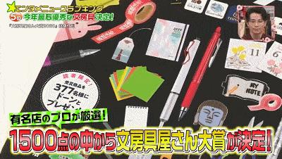 这才是真正的日本文具,那些细节满分的日本文具