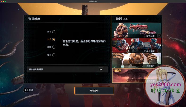 凤凰点,凤凰点标准版游戏测评