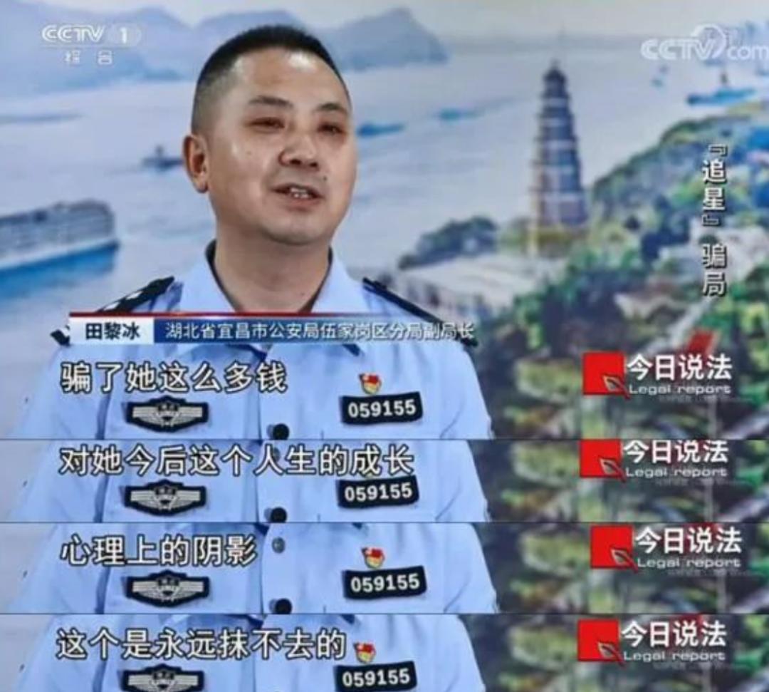 花88元看直播赚钱骗局,花8分钱买彩票欠2000被抓