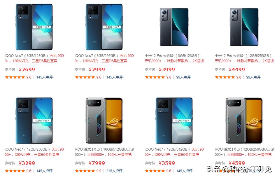 5g手机价格及5g入网费用,5g联通和电信哪个信号好网速快