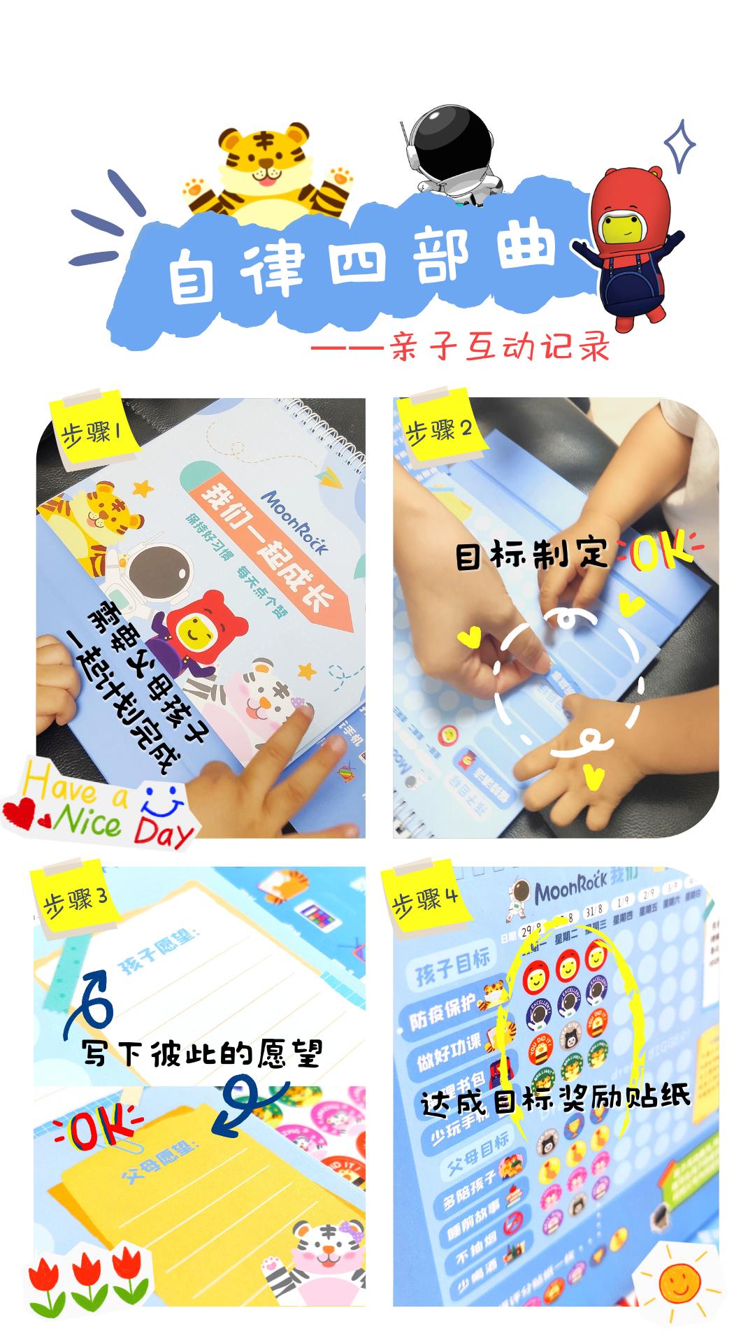 父母的行为影响孩子的一生,正确对待孩子的一些不良行为