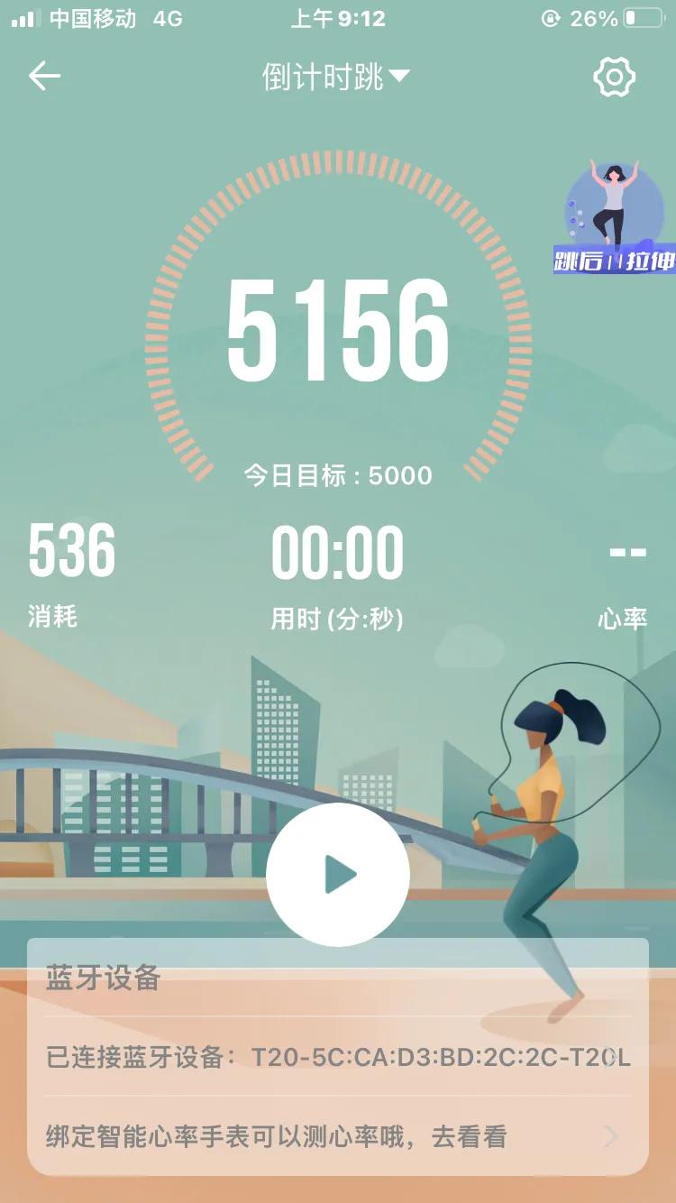 第953天——本末倒置