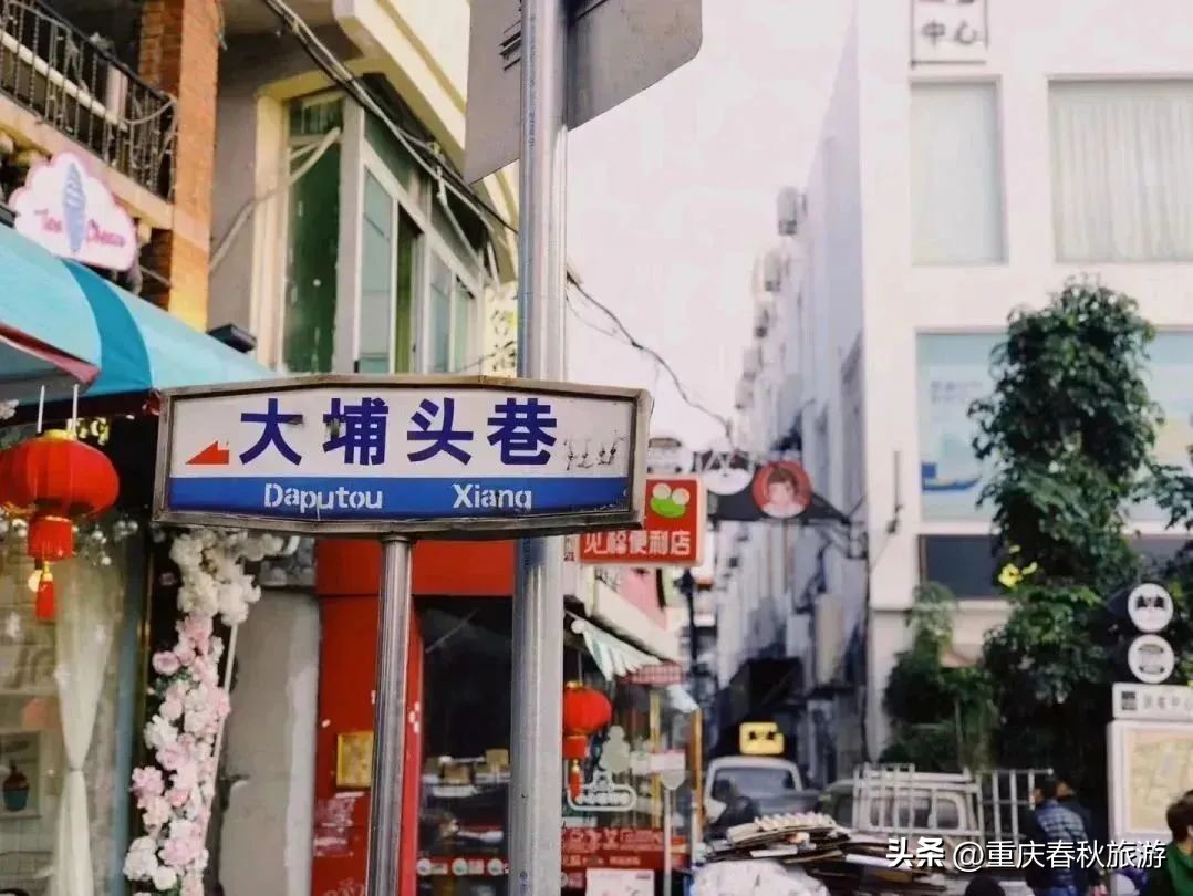 泰酷辣旅游穿搭,泰酷辣旅游卡点