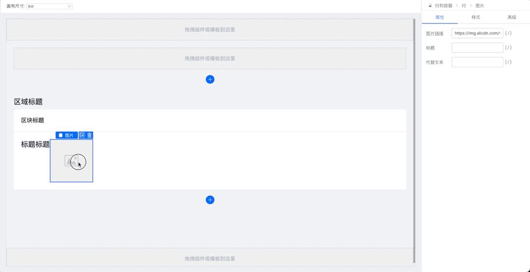 低代码阿里,阿里开源低代码引擎官网