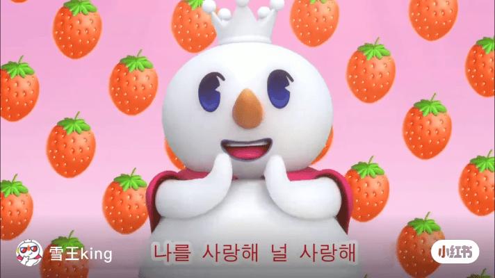 雪王哪年出道的,雪王在韩国卖的好不好