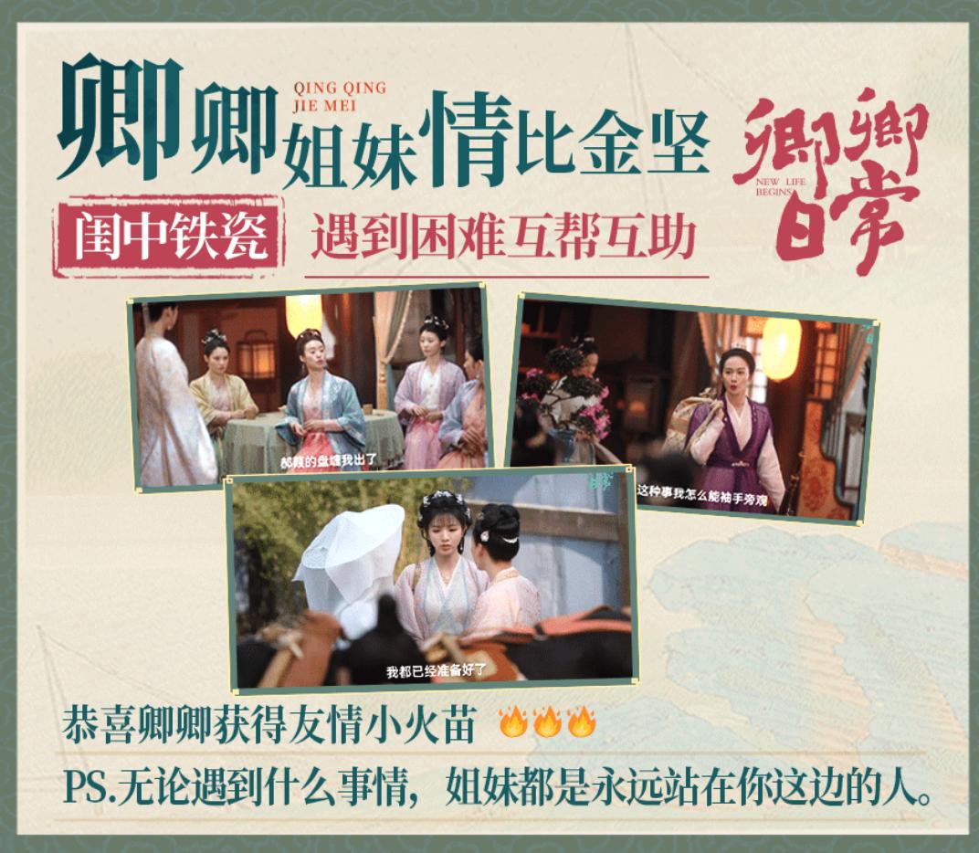 三部甜剧霸榜十一月，除了有流量明星领衔，它们还有什么好看的？