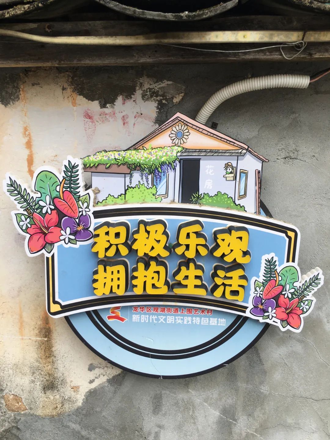 《旭光骑行深圳》第22站——龙华区观湖街道