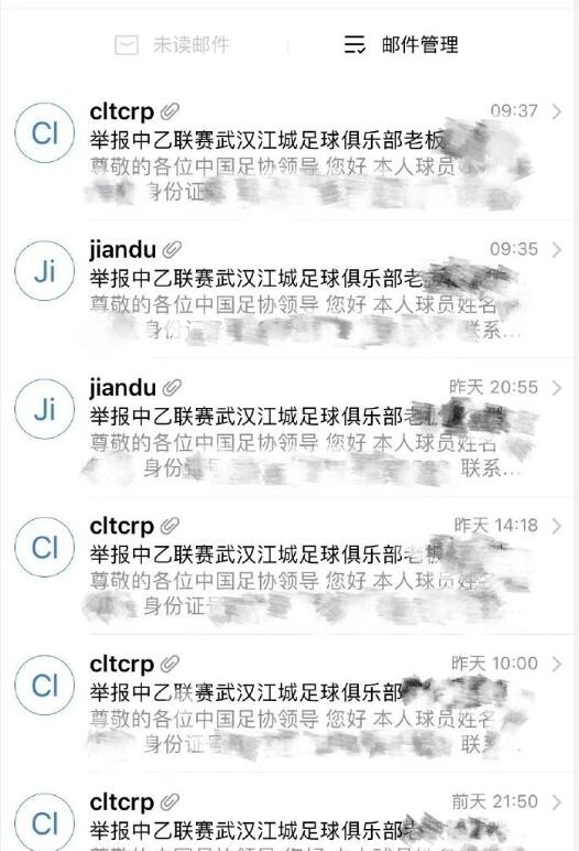 中国足协回应武汉三镇队,武汉市乱象