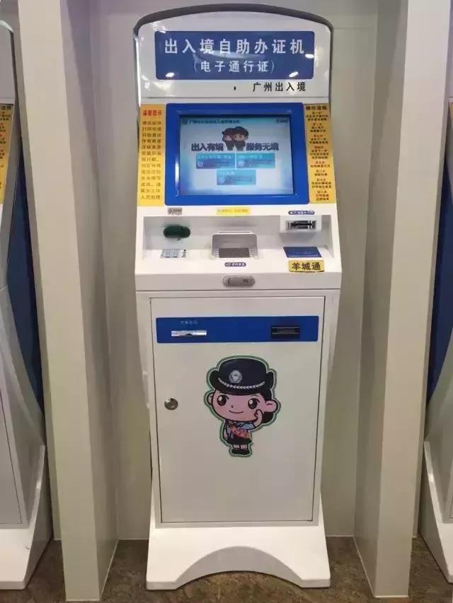 港澳通行证办理照片拍照要求,重新办理港澳通行证要重新拍照吗