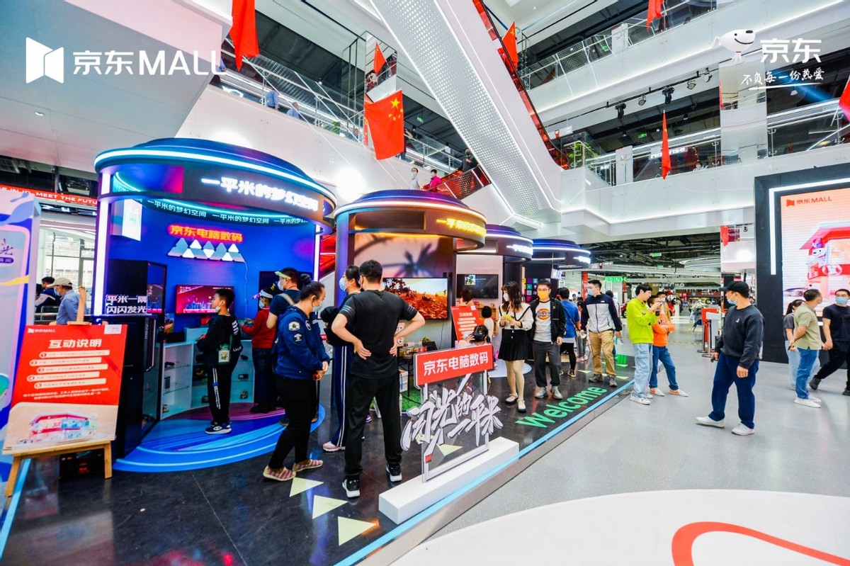 京东电脑数码线下体验店,京东电脑数码实体店视频